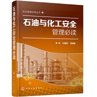 經(jīng)濟(jì)管理在化工技術(shù)行業(yè)中的應(yīng)用與發(fā)展